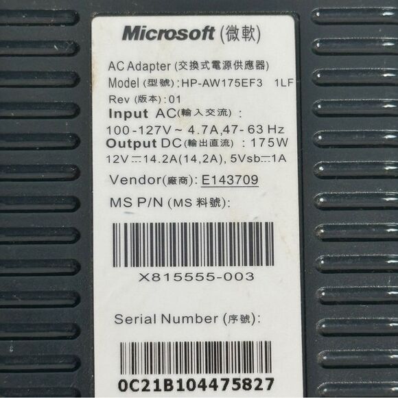 Microsoft Xbox 360 OEM 175W AC Adapter Power Supply - Picture 2 of 4